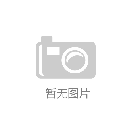 远离化妆品伤害5大窍门：慎买夸大宣传品：九州酷游体育官网